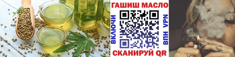 Купить закладки  Чапаевск  Еда ТГК марихуана 