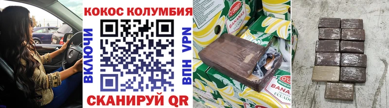 КОКАИН 99% Чапаевск