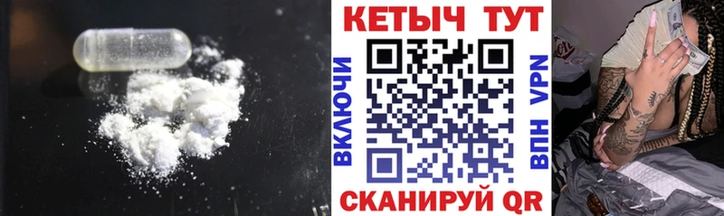 Кетамин ketamine  Купить где  Чапаевск 