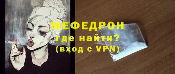 наркотики Ельня