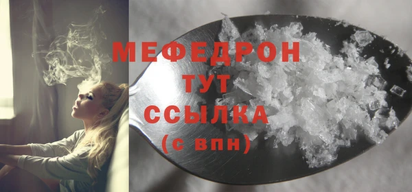 наркотики Ельня