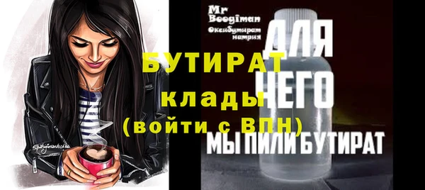 амфетамин Дмитровск
