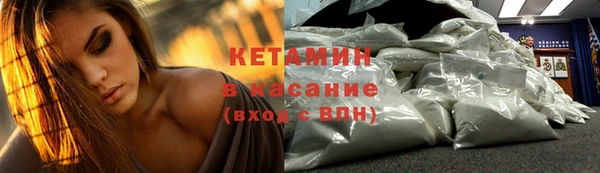 наркотики Ельня