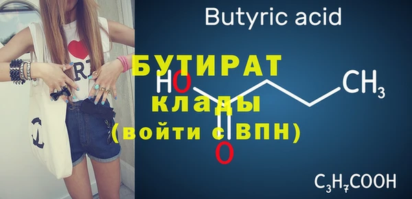 амфетамин Елизово