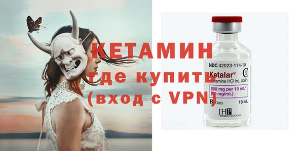 амфетамин Дмитровск