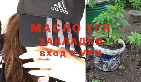 первитин Дмитров