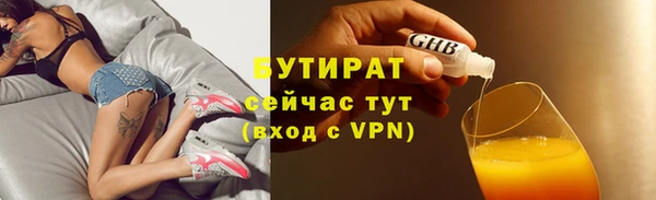 амфетамин Дмитровск