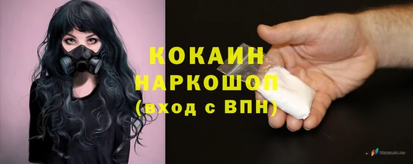 амфетамин Дмитровск