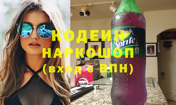 амфетамин Дмитровск