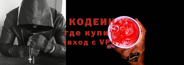 амфетамин Елизово