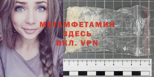 амфетамин Дмитровск