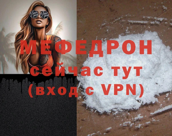 первитин Дмитров