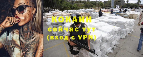 первитин Дмитров