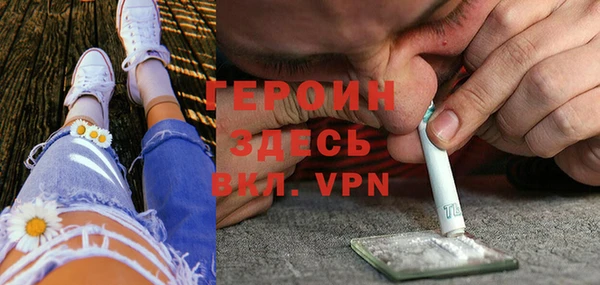 первитин Дмитров