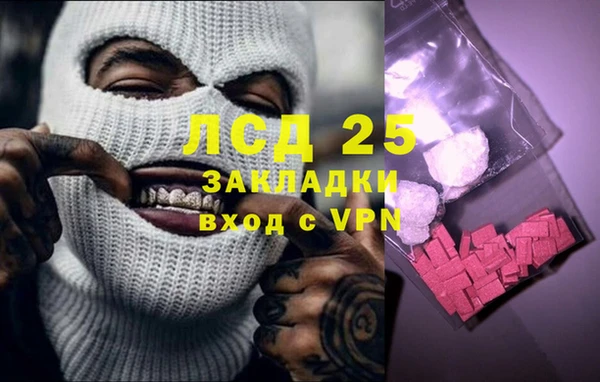 первитин Дмитров