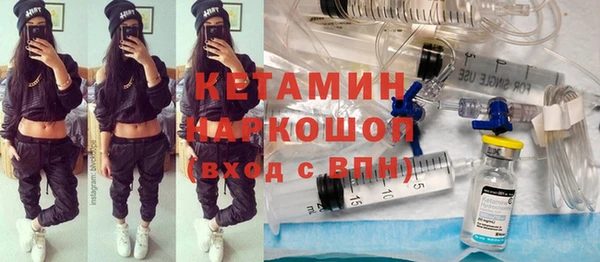 первитин Дмитров