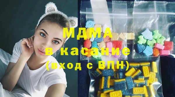 амфетамин Дмитровск