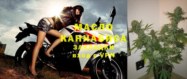 амфетамин Дмитровск