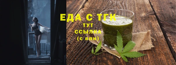 первитин Дмитров