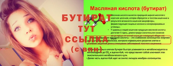 бошки Дмитриев