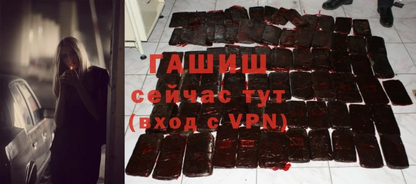 амфетамин Дмитровск