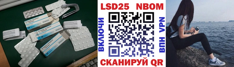 ЛСД экстази ecstasy Купить Чапаевск