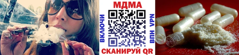 MDMA crystal  Купить закладки  Чапаевск 