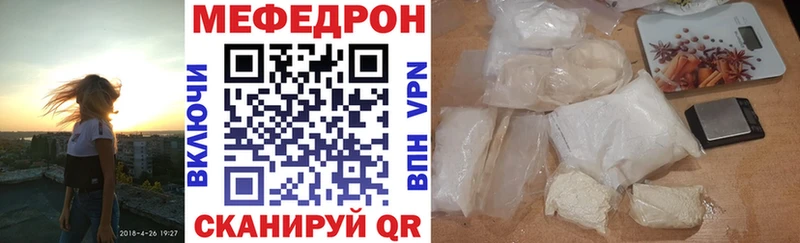 МЯУ-МЯУ mephedrone  Купить  Чапаевск 