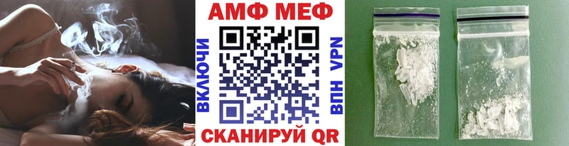 Первитин мет  Купить  Чапаевск 