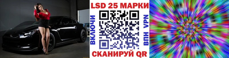 Купить  Чапаевск  Марки NBOMe 1,8мг 