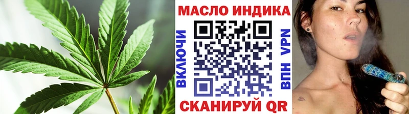 Дистиллят ТГК вейп  Купить закладки  Чапаевск 